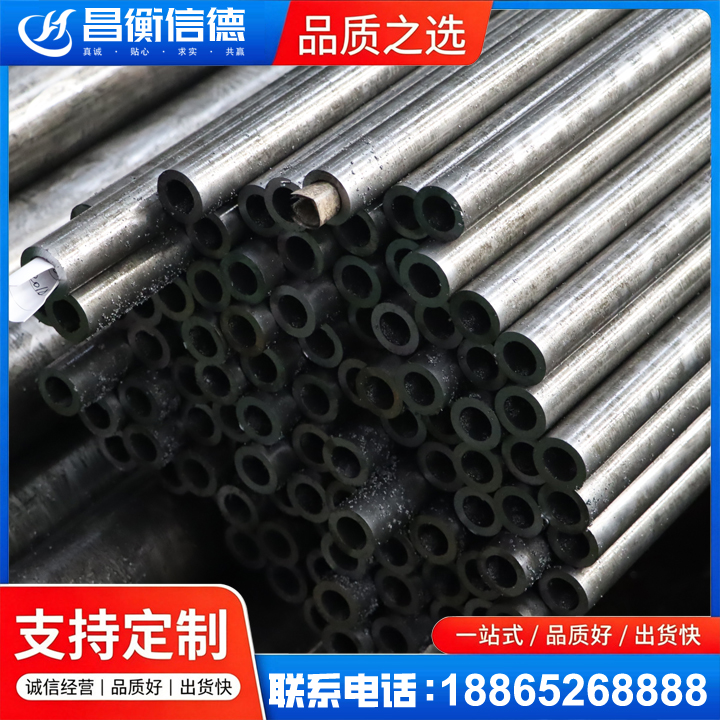 长征镇GCr15精密钢管