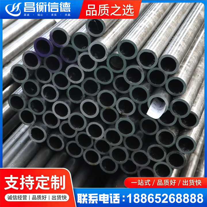 长征镇20cr精密钢管