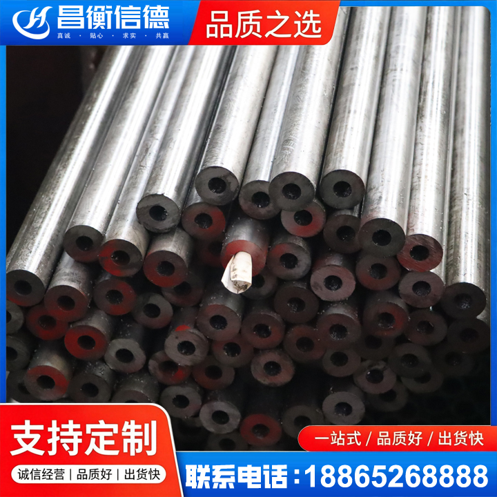 长征镇20#精密钢管