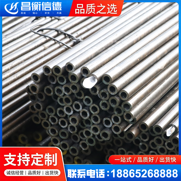 长征镇液压油缸用精密钢管