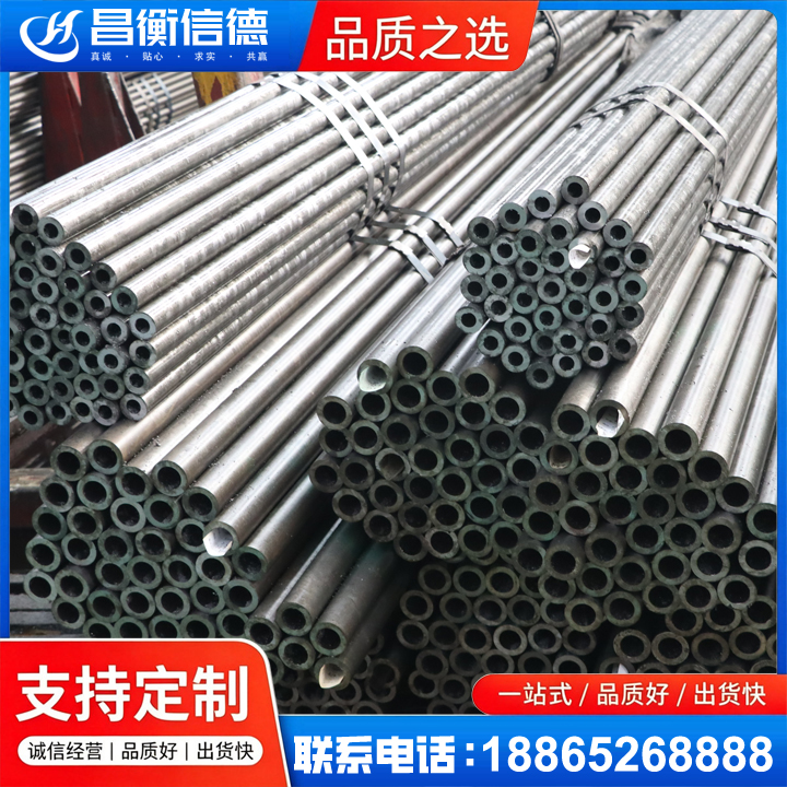 长征镇光亮精密钢管